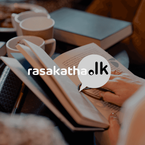 Rasakatha Image